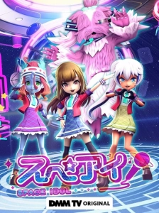 Space Idol