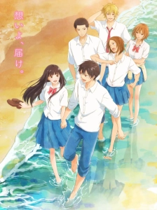 دانلود انیمه Kimi ni Todoke 3rd Season