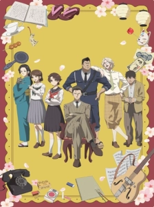 دانلود انیمه Chuuzenji-sensei Mononoke Kougiroku: Sensei ga Nazo wo Hodoite Shimau kara.