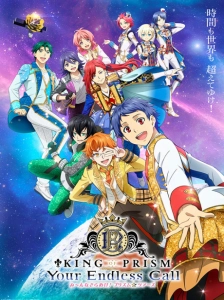 دانلود انیمه King of Prism: Your Endless Call - Mi~nna Kirameki! Prism☆Tours